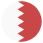البحرين