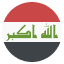 العراق